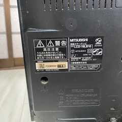 【MITSUBISHI/液晶テレビ/19インチ型】の画像