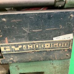 汎用旋盤【現場現状渡し】の画像