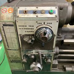 汎用旋盤【現場現状渡し】の画像