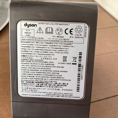 ダイソン　バッテリー（ジャンク品
）の画像