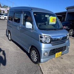 アトレーワゴン ジモティー特価！車検2年付きの画像