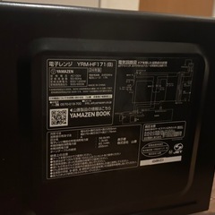 電子レンジの画像