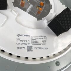 JM20427K アイリスシーリングライト CEA-2006-D ＜径：約45cm 高さ：約10cm＞   中古品【取りに来られる方限定の画像