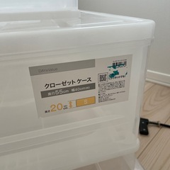 収納　衣類　ボックスの画像