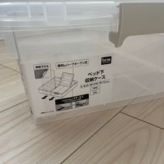 収納　衣類　ボックスの画像