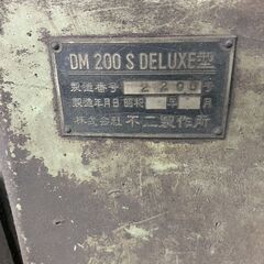 汎用フライス盤【現場現状渡し】の画像