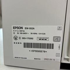 エプソン　プリンターインクつき付きの画像