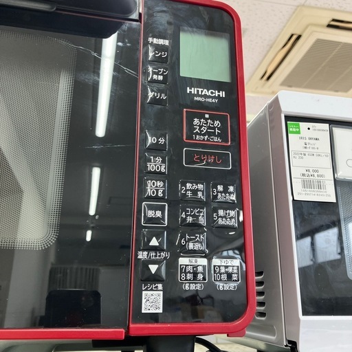 「安心の6ヶ月保証付。【HITACHI オーブンレンジ MRO-HE4Y 2023年製 1000W 庫内フラット】取りに来れる方限定。