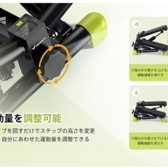 ステッパー MERACH（メリック）健康ステッパーの画像