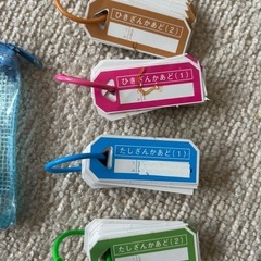 足し算引き算カードの画像