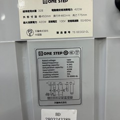 コンパクトサイズ‼️4.5kg洗濯機 ONE STEP 2024年製
の画像