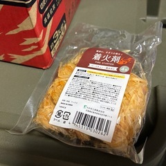 トランクカーゴ　未開封木炭セットの画像