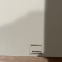 山崎実業　掃除機スタンドの画像