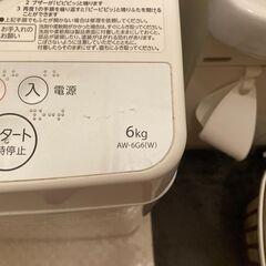 ６㎏の洗濯機の画像