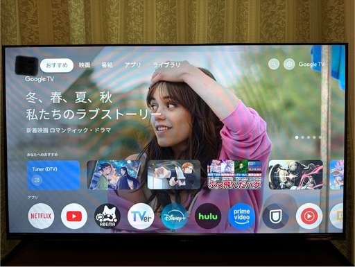 【現在交渉中】オリオン　テレビ40型　2025年
