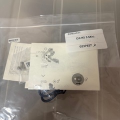 DJI RONINジンバルの画像