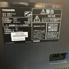 値下げしました‼️【東芝】40V液晶テレビ★2018年製　クリーニング済み/6ヶ月保証付き【管理番号1112】伊の画像