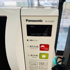 【パナソニック】電子レンジ NE-EH228 2016年製の画像