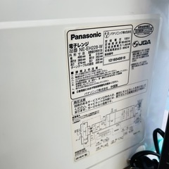 【パナソニック】電子レンジ NE-EH228 2016年製の画像
