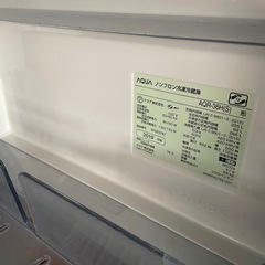 AQUA冷蔵庫2019年製355Lの画像