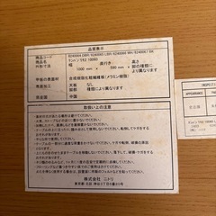 ニトリの簡易てーぶるテーブルの画像