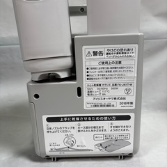 アイリスオーヤマ ふとん乾燥機 カラリエ FK-JN1T 2018年製　中古品
の画像