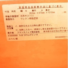 カントリー家具 フランスベッド 机 収納の画像