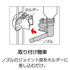 給水器　ウォーターノズルの画像