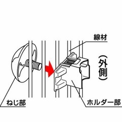 給水器　ウォーターノズルの画像