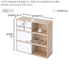 LOWYA 収納棚
の画像