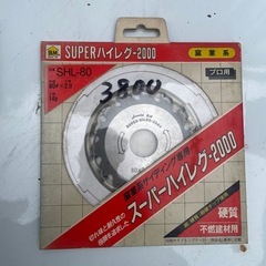 スーパーハイレグー2000 （SHL-80）の画像