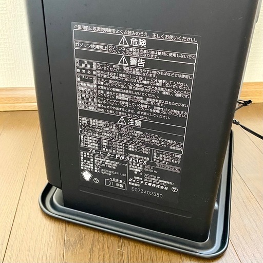 美品　ダイニチ　石油ファンヒーター  ブラック