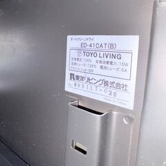 【❗️✨カメラなどの保管に✨❗️】東洋リビング オートクリーンドライ ED-41CAT(B) 防湿保管庫 41L ブラックの画像
