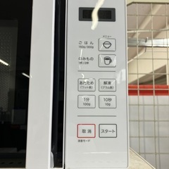 「安心の6ヶ月保証付。【ユアサ  電子レンジPRE-680HFEC 2024年製 650W 50Hz/60Hz】取りに来れる方限定。」の画像