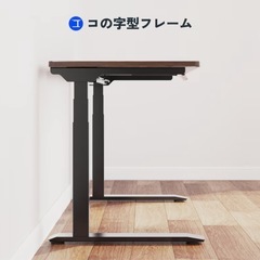 【未使用】FlexiSpot E7 Pro ブラック　電動昇降デスクの画像