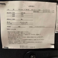 ニトリ　ワークチェア　Nターゲット　オフィスチェアの画像