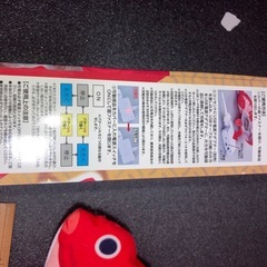 ピチピチあそび鯛（猫用おもちゃ
）の画像