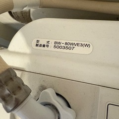 日立　ビートウォッシュ　縦型　洗濯機の画像