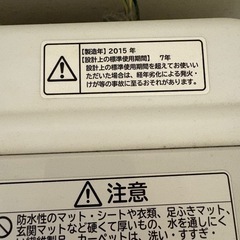 日立　ビートウォッシュ　縦型　洗濯機の画像