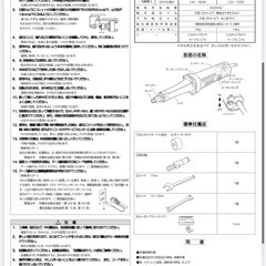 ハンドミラ(グラインダー)の画像