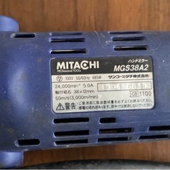 ハンドミラ(グラインダー)の画像