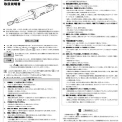 ハンドミラ(グラインダー)の画像