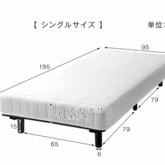 【※取りに来ていただける方のみ】シングルサイズ　寝具一式セットの画像