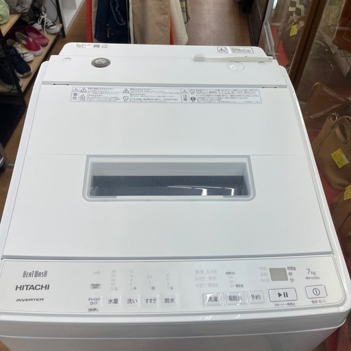 ☆ドリーム荒牧店☆ジモティー割引有☆【クリーニング済み】ヒタチ/7.0kg洗濯機/BW-G70H/2023年製