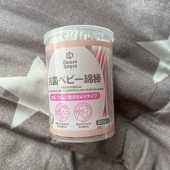 まとめ売り　すぐお渡し可能の画像