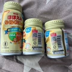 まとめ売り　すぐお渡し可能の画像