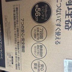 山善　2口　IH 調理器の画像