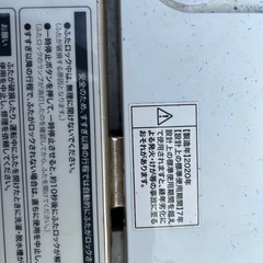 海尔2020年の画像