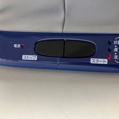 石2511-264 THRIVE ウェーブスライダー FD-062 2016年製 通電確認済み 中古の画像