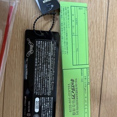 ノリーズ RPO94XXHS2 マックスリーチの画像